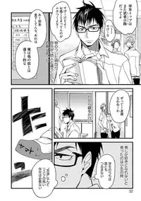 [Kuroki Enuko] Mind Invader