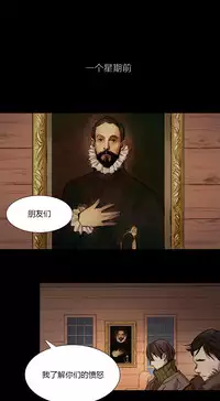 [Ramjak] Atonement Camp Ch.0-54 (Chinese)