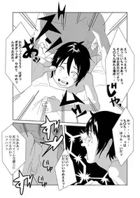 [AB10] Himitsu no Kankei