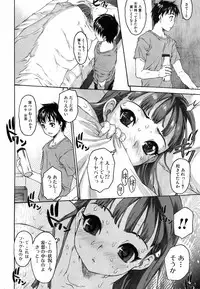 Jun-ai Kajitsu 2009-05