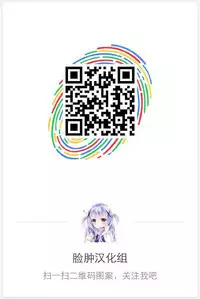 (SC2016 Winter) ["Tsu" ga Mittsu. (Tsuttsu)] Kasetsu Toilet Sanchoume [Chinese] [脸肿汉化组]