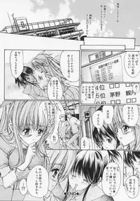 [Araki Kyouya] Masquerade