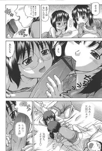 [Chakura Kazuhiko] White Delta Zone