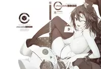 [choco chip] choco chip Artworks - chocolate cube