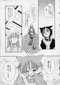 [Ouma Tokiichi] Neko Manma