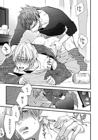 [Kuroki Enuko] Mind Invader