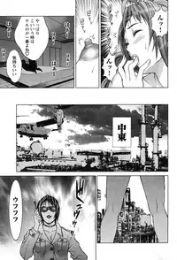 Action Pizazz 2010-01