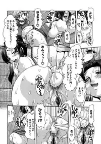 [Kabushikigaisha Toranoana (Various)] Shinzui Vol. 7 [Digital]