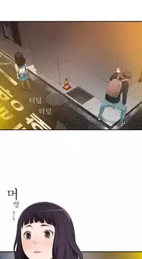 Tissue Thieves Ch.1-18 (English) (Ongoing)