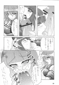 (C71) [URAN-FACTORY (Various)] GOLD RUSH (BeatmaniaⅡDX)