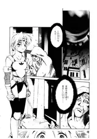 [Satou Takahiro] Justice Fist