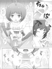 (C81) [SANGENKAIDOU (Mifune Yatsune)] Wanton Kisses are Keys of Sin (THE iDOLM@STER)