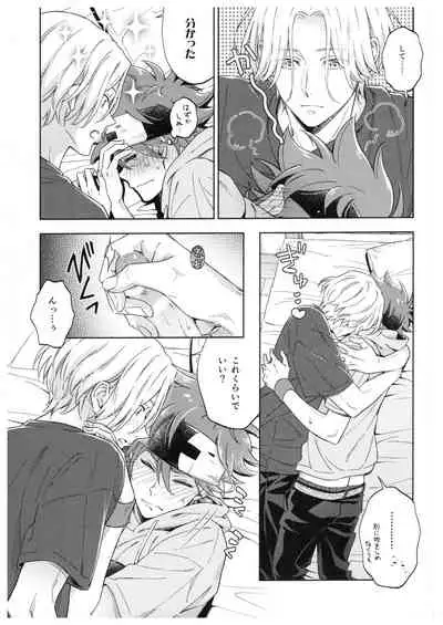 [Alien Age (Dabumi)] Blue Squash Lemon Hawaii (SK8 The Infinity)