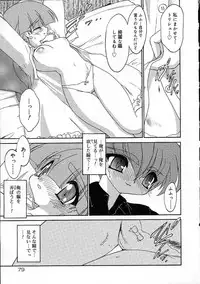 [Ruuen Rouga] Alchemy no Shizuku (Drop of Alchemy) Ch. 1-11+3.5