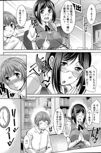 Action Pizazz DX 2015-05