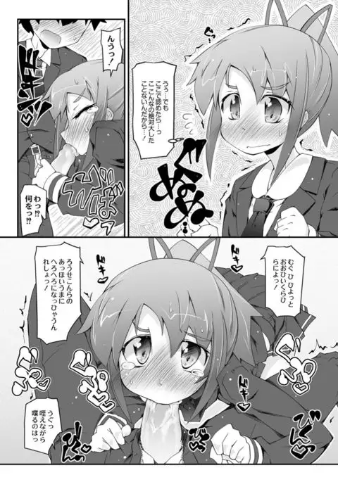 Monthly QooPA 2015-05