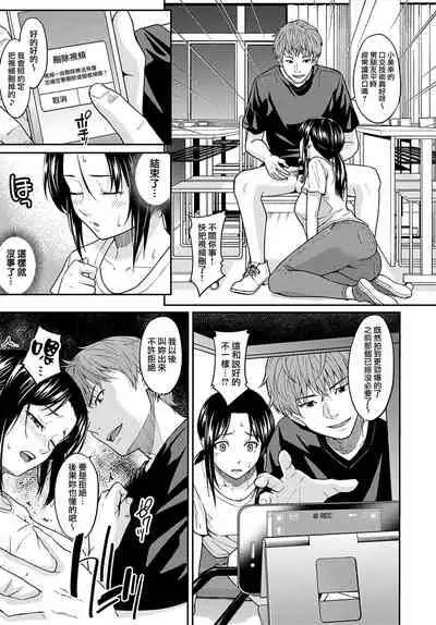 MissCon Metamorphose