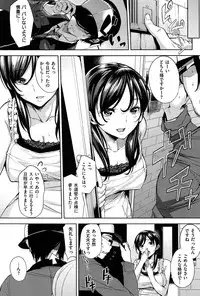 [Yuki Shin] Ecchi Life!