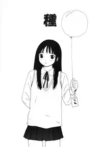 [Machino Henmaru] UFO