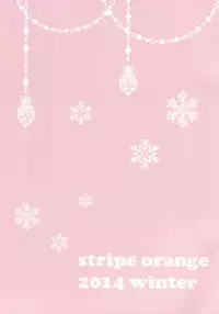 (C87) [stripe orange (Sumisaki Yuduna)] Fuyudashi Imouto to Nuku Nuku Shiyo