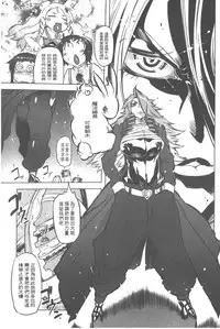 [Drill Jill] Spermaniax | 白濁淫汁狂熱愛好 [Chinese]