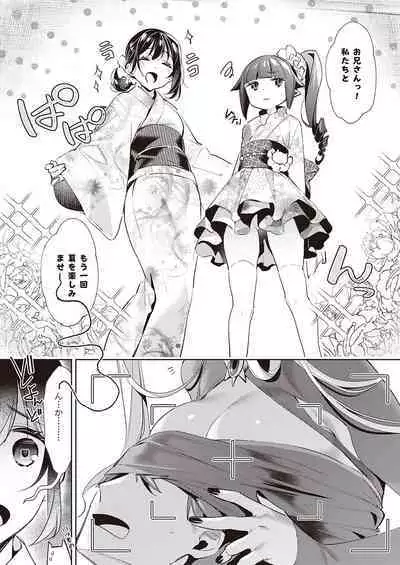 Yokubou Pandora Yokubou 1-29