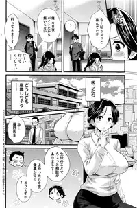 Action Pizazz 2016-07