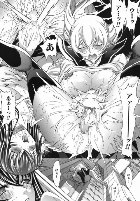 Shinjin Jokyoushi Shinjou Yuuko Ch. 1-6