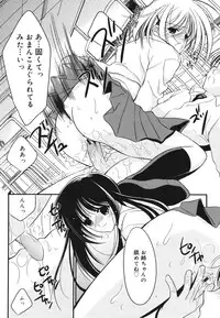 [REN] Toriko - The Captive