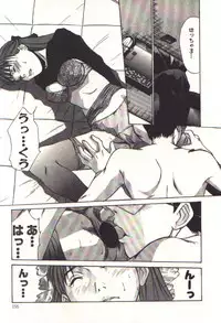 [Sano Takayoshi] Pretty Play