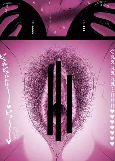 Mamiko Chan to Nakayoshi Time