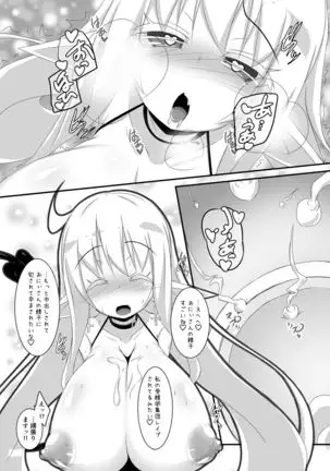 Chiru Communication 3