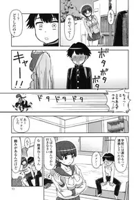 [Fujinomiya Yuu] Kyou mo Oneechan Biyori!