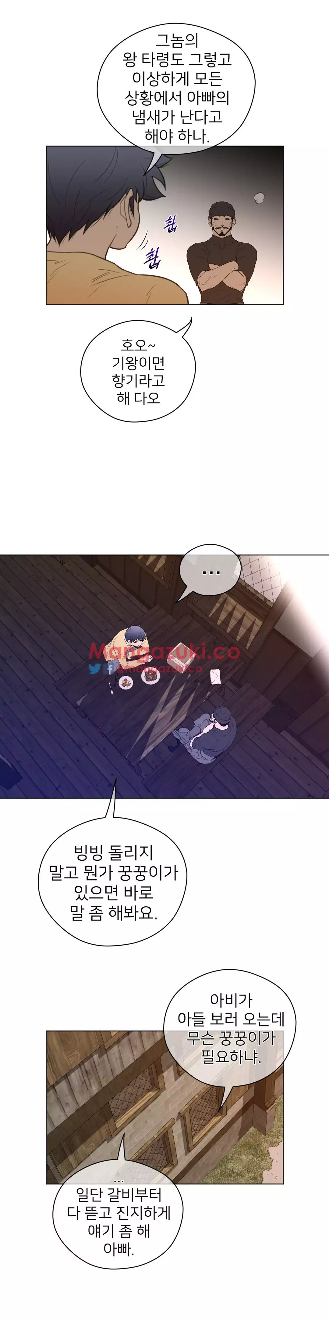 Perfect Half Ch.1-42