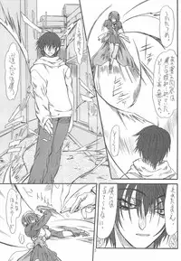 [Power Slide (Uttorikun)] Mei Bursts