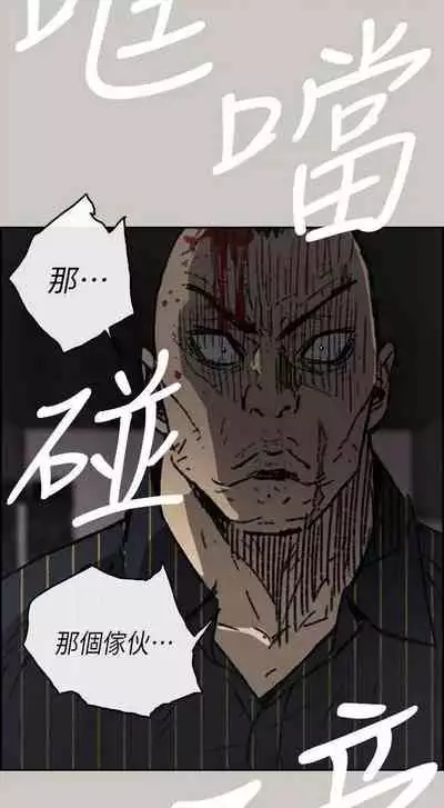 MAD:小姐與司機- 1-57