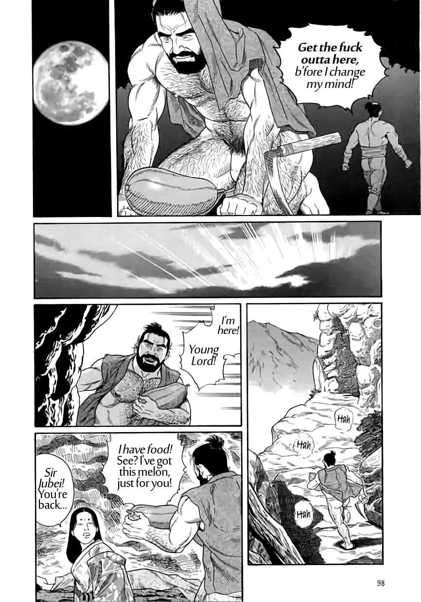 Uri-Nusutto | The Melon Thief