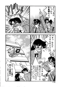 [Arimura Shinobu] Moonlight Magic