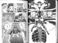 [Orihime] Fukujuu ~ submisson ~