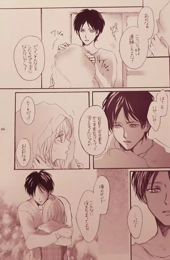 Kimi to watashi no ren'ai jijō forō the memory sample