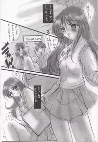 (CR27) [UA (Teramoto Kaoru)] Gips (To Heart)