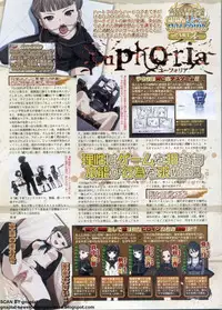 BugBug 2011-09 Vol. 205