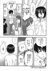 [Maeda Sengoku] Haha Kano