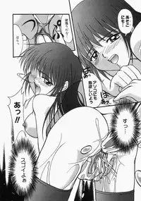 [Yumeori Amu] Grapefruit Biyori