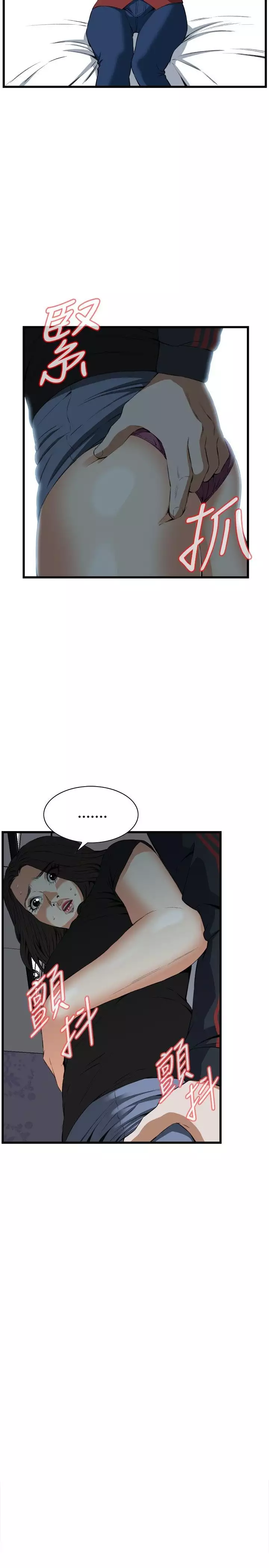 Take a Peek 偷窥 Ch.39~66 中文