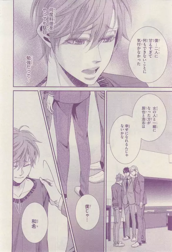 リンクス 2015-03