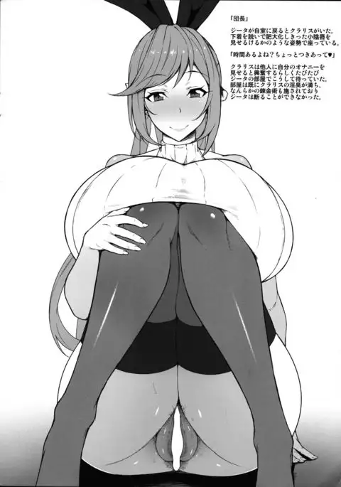 GRANBLUE PHANTASY chronicle Vol. 02