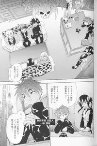 [Uchoten] SpitFire Classic