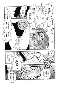 Ayla Deluxe - Vol.16