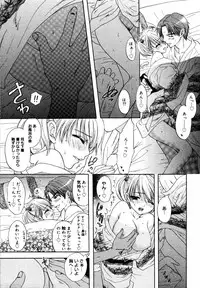 [Anthology] [2006-06-10] COMIC MEGAPLUS Vol.33 (2006-07)